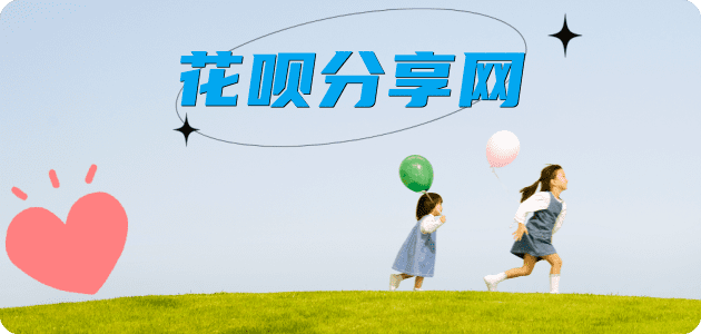 蚌埠扬州信用卡接单平台☀️诚信信用卡24小时在线靠谱商家推荐